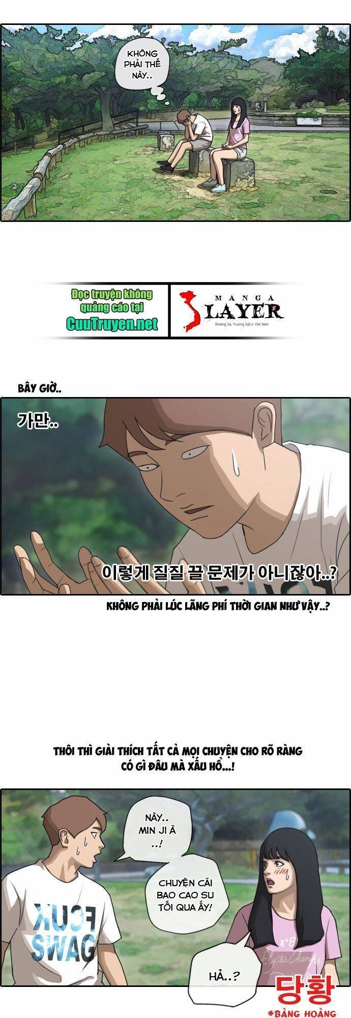 Free Draw Chapter 81 - 13