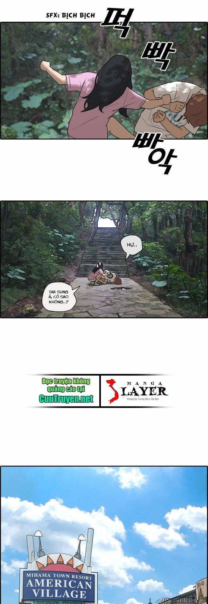 Free Draw Chapter 81 - 26