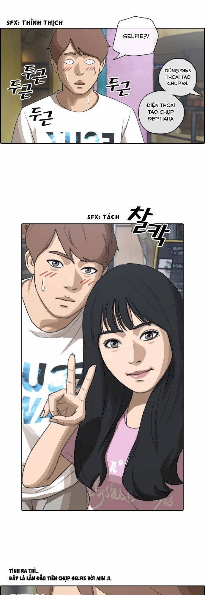 Free Draw Chapter 81 - 35