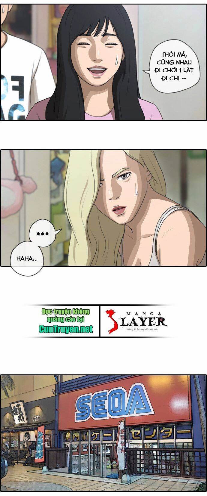 Free Draw Chapter 82 - 12