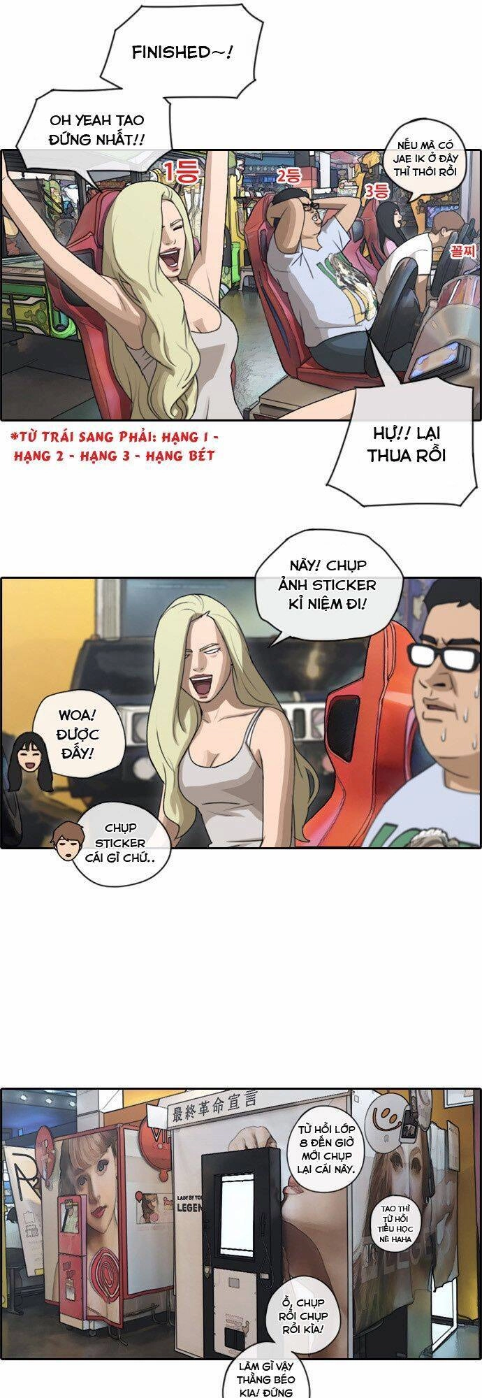 Free Draw Chapter 82 - 15