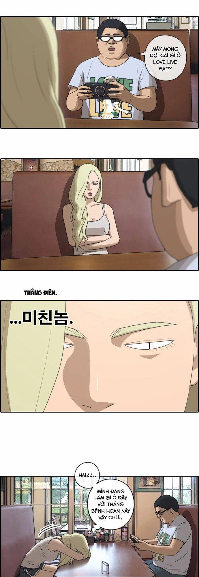 Free Draw Chapter 82 - 23