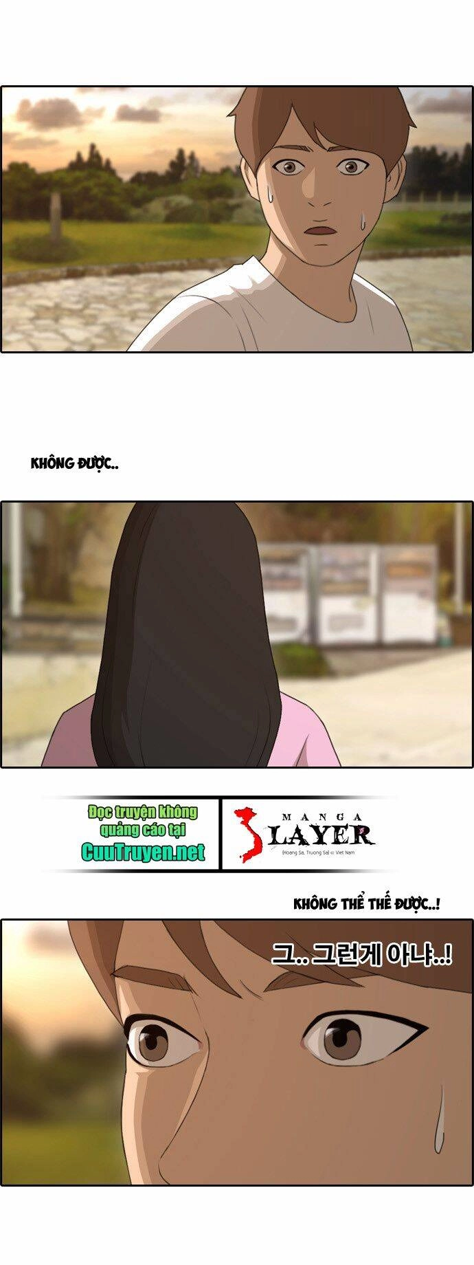 Free Draw Chapter 82 - 40