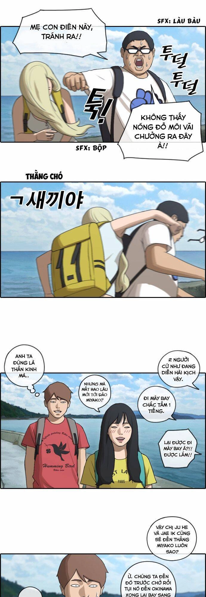 Free Draw Chapter 84 - 5