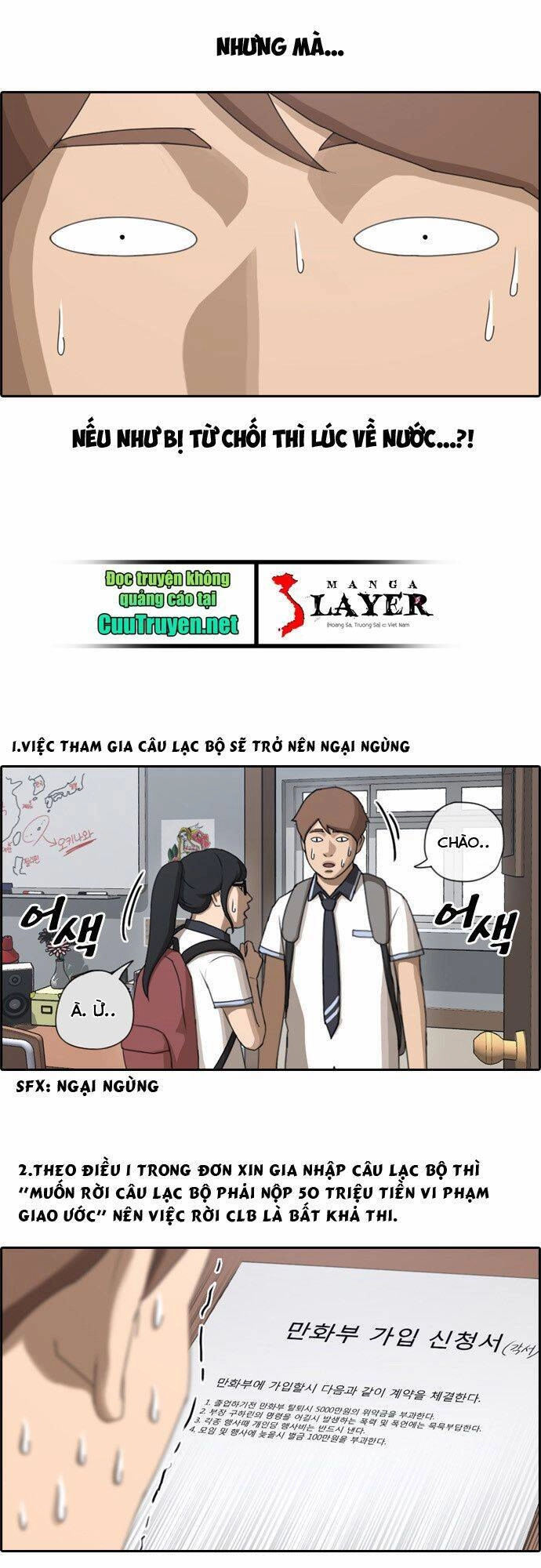 Free Draw Chapter 84 - 10