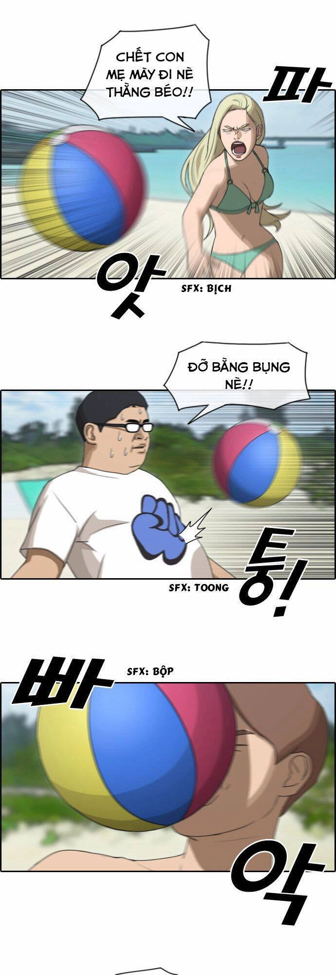 Free Draw Chapter 85 - 11