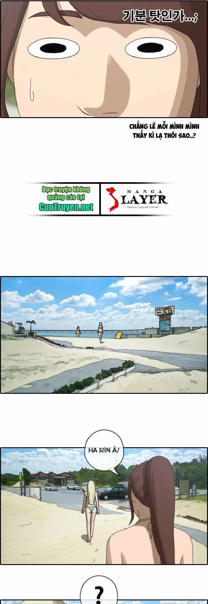 Free Draw Chapter 85 - 15