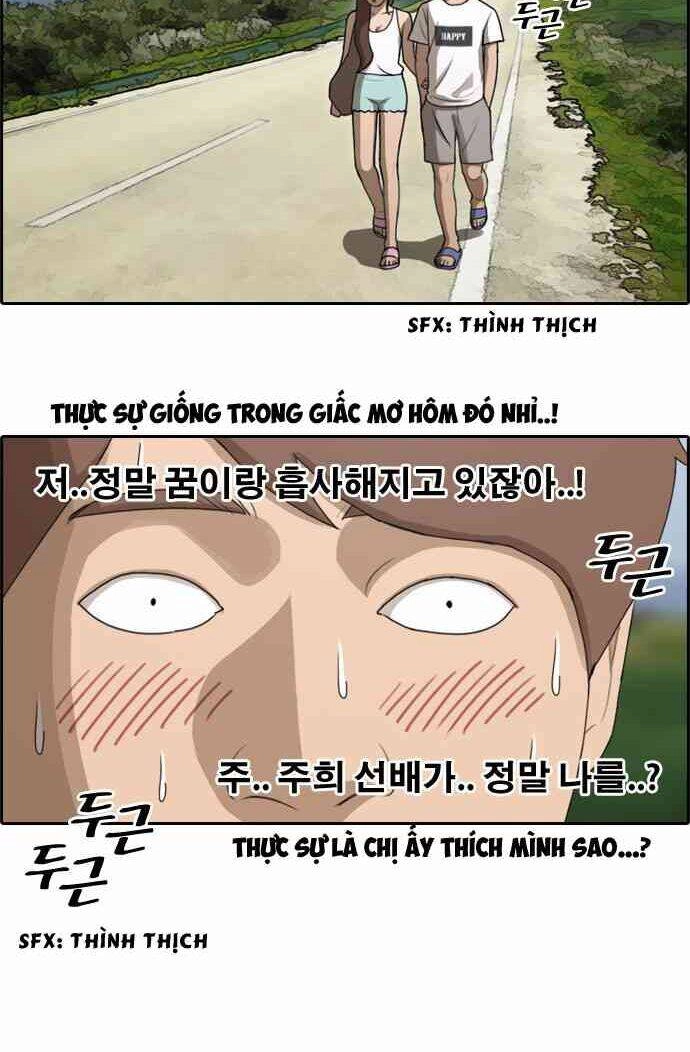 Free Draw Chapter 87 - 12