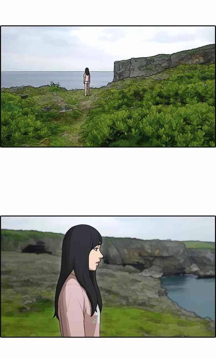 Free Draw Chapter 87 - 18