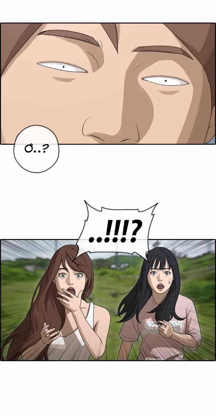 Free Draw Chapter 87 - 35