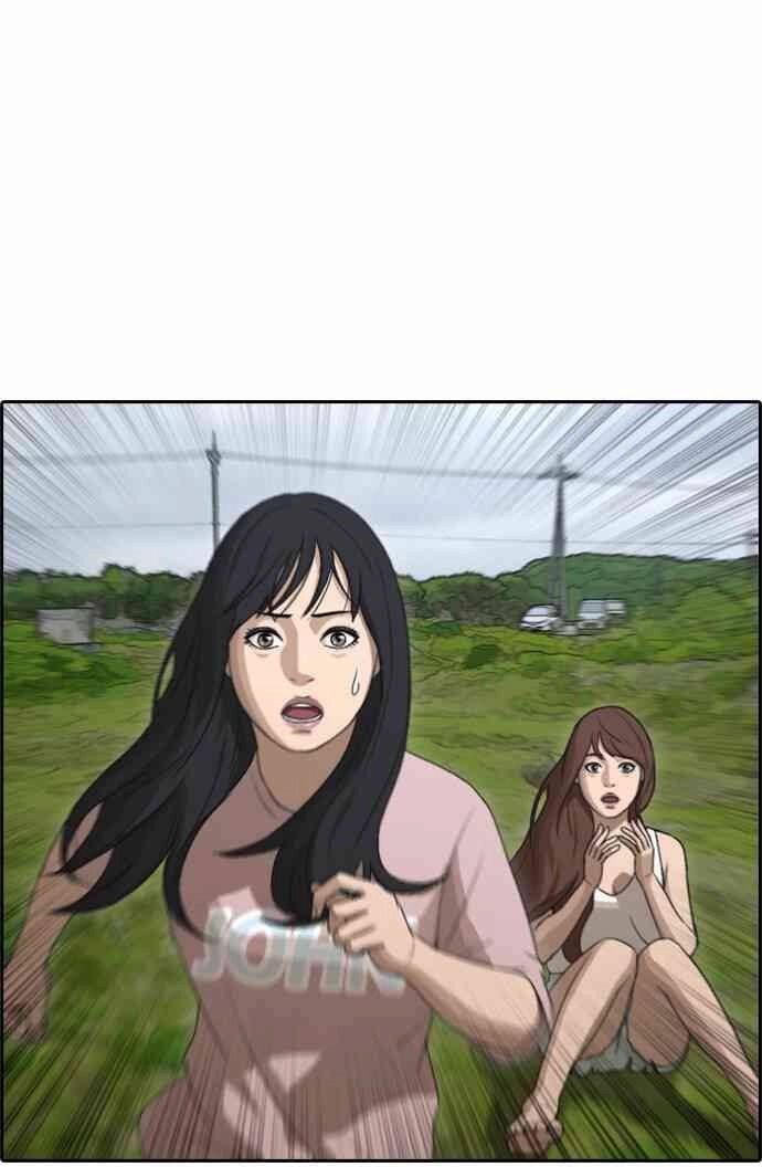 Free Draw Chapter 87 - 44