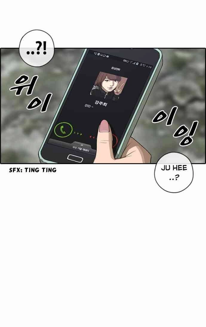 Free Draw Chapter 88 - 10