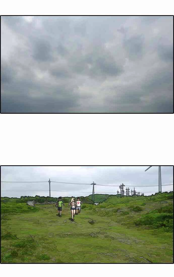 Free Draw Chapter 88 - 11