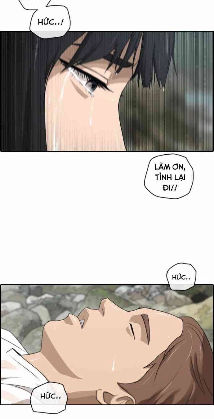 Free Draw Chapter 88 - 34