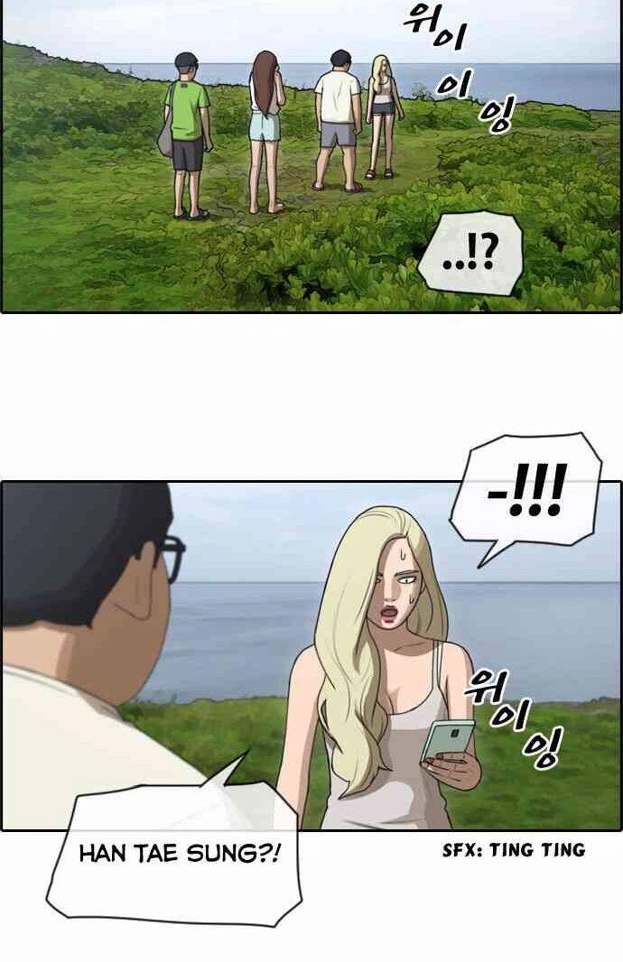 Free Draw Chapter 89 - 14