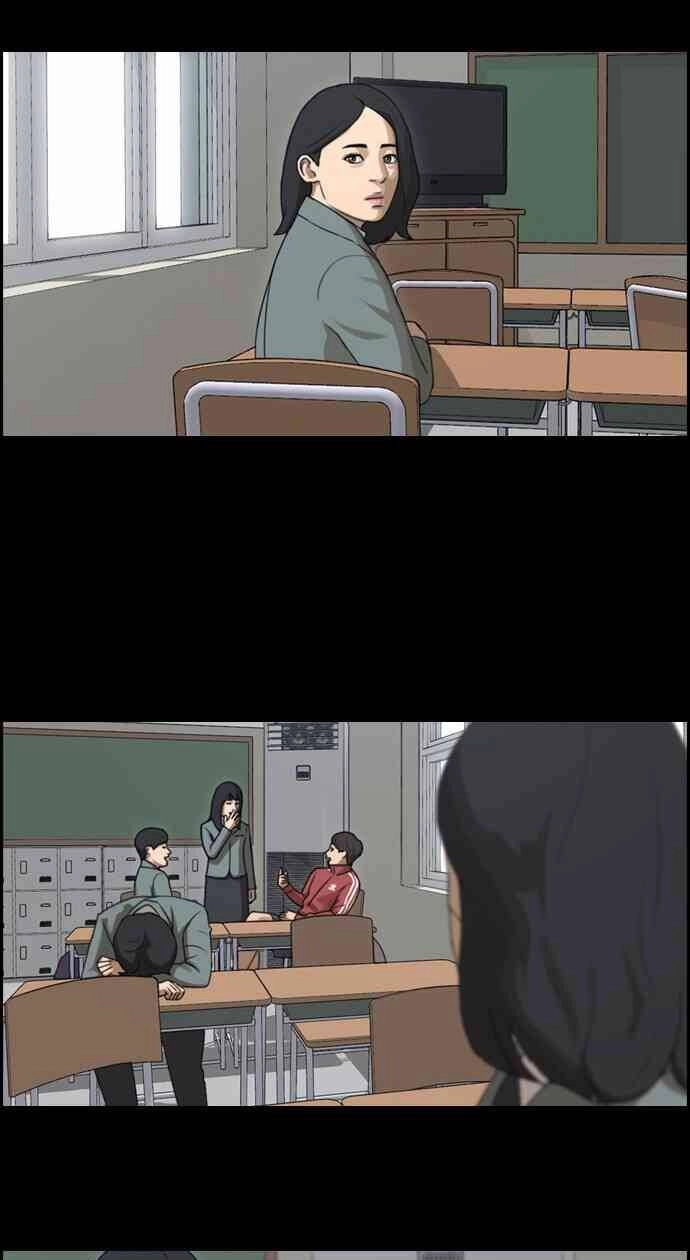 Free Draw Chapter 90 - 12