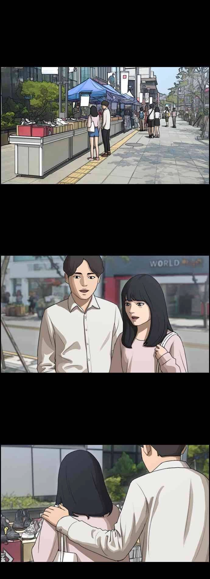 Free Draw Chapter 90 - 21