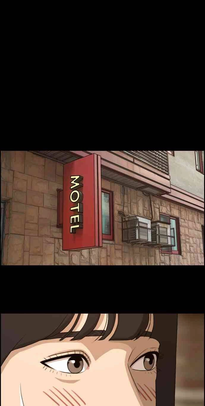 Free Draw Chapter 90 - 32