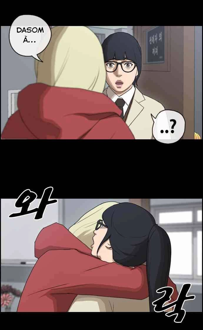 Free Draw Chapter 91 - 32