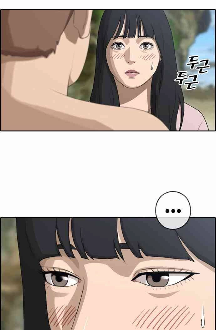 Free Draw Chapter 92 - 17