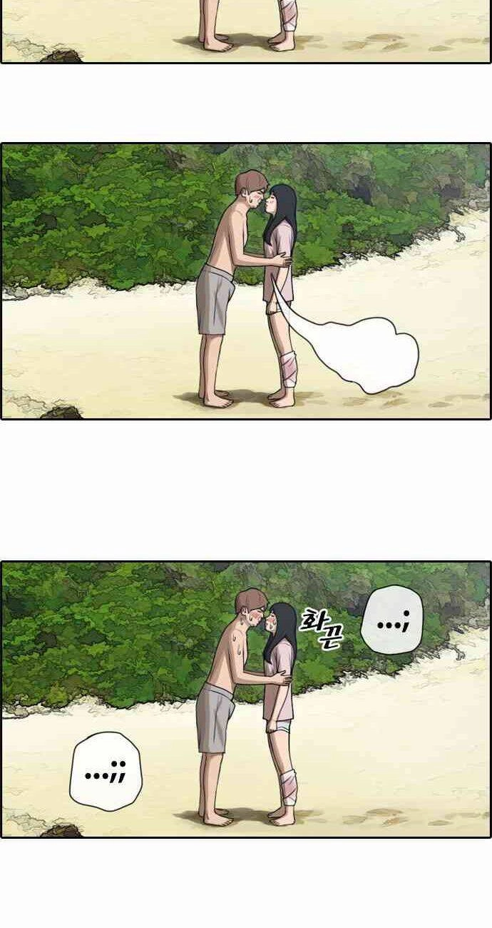 Free Draw Chapter 92 - 22