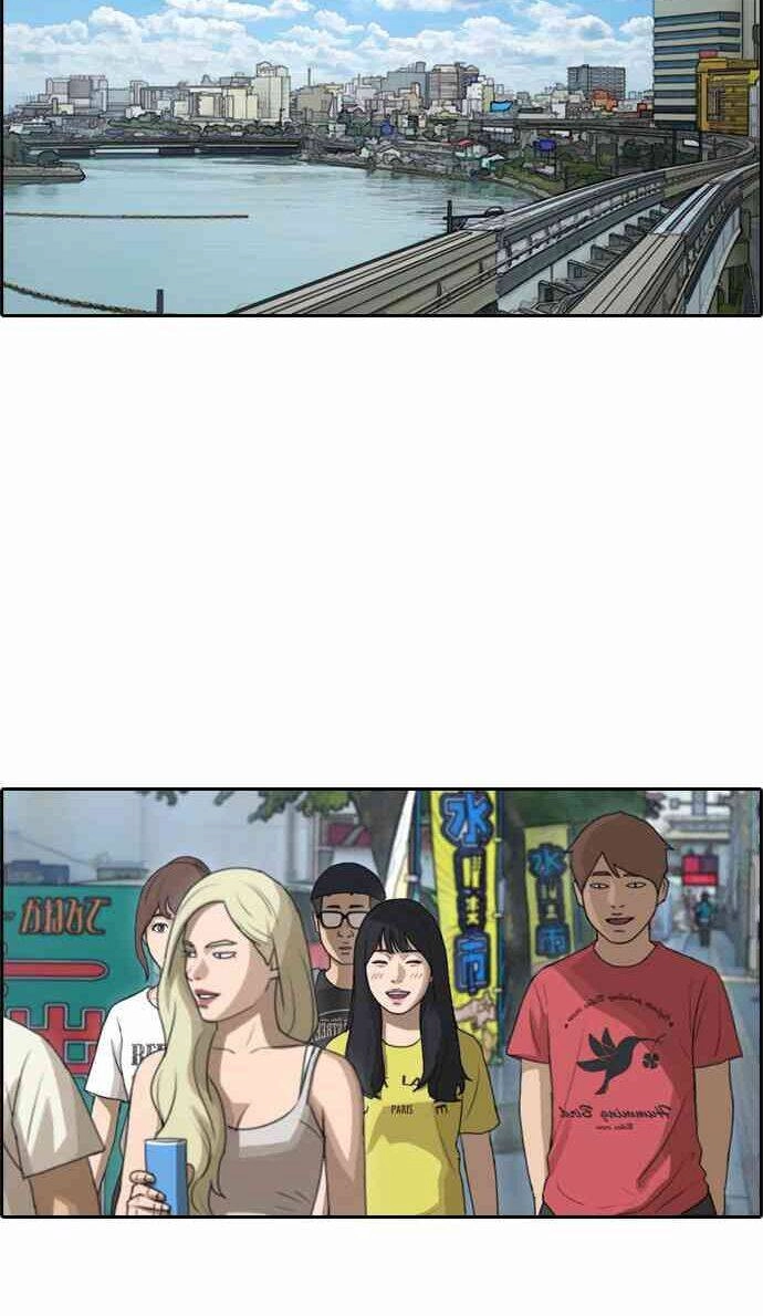 Free Draw Chapter 93 - 15