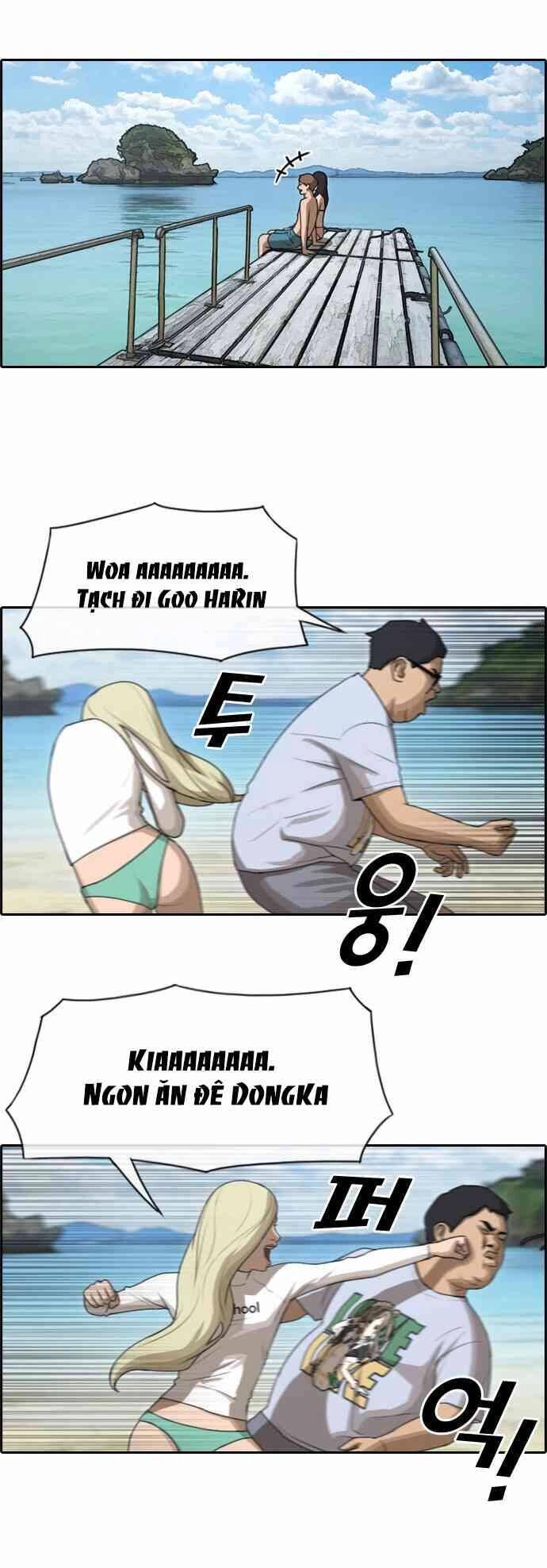 Free Draw Chapter 93 - 17