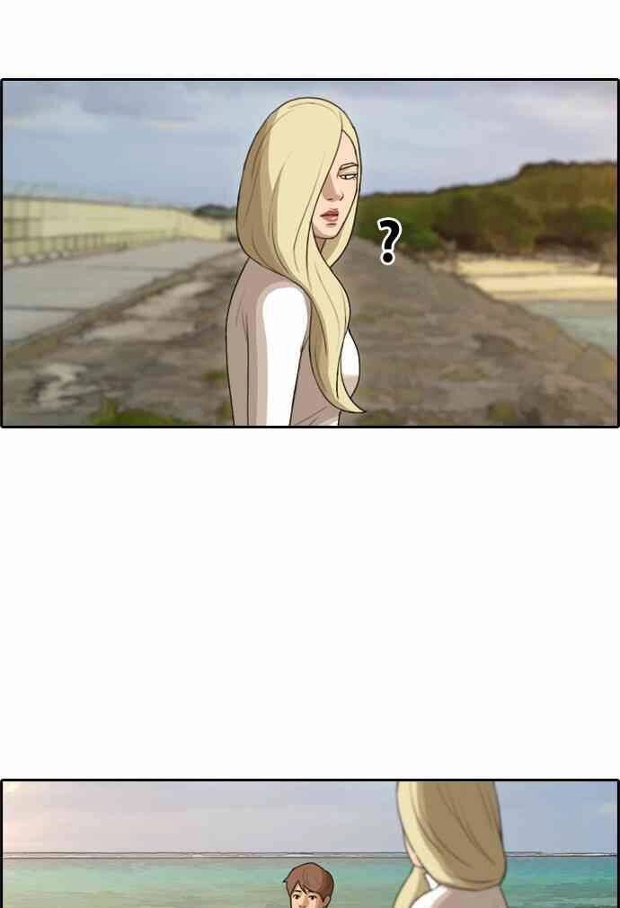 Free Draw Chapter 93 - 29