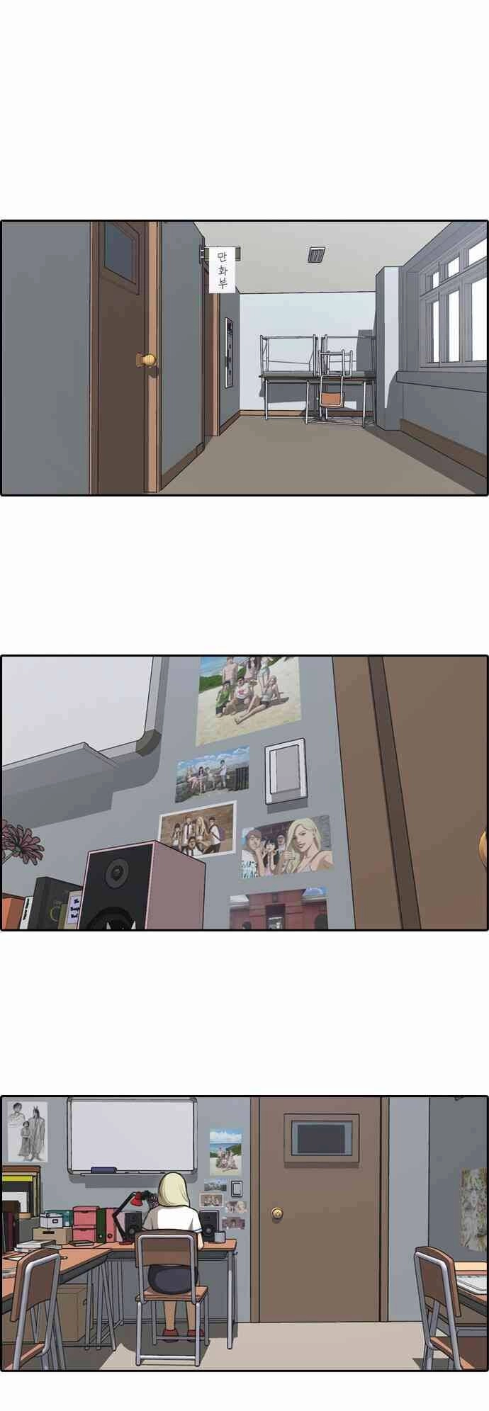 Free Draw Chapter 94 - 18