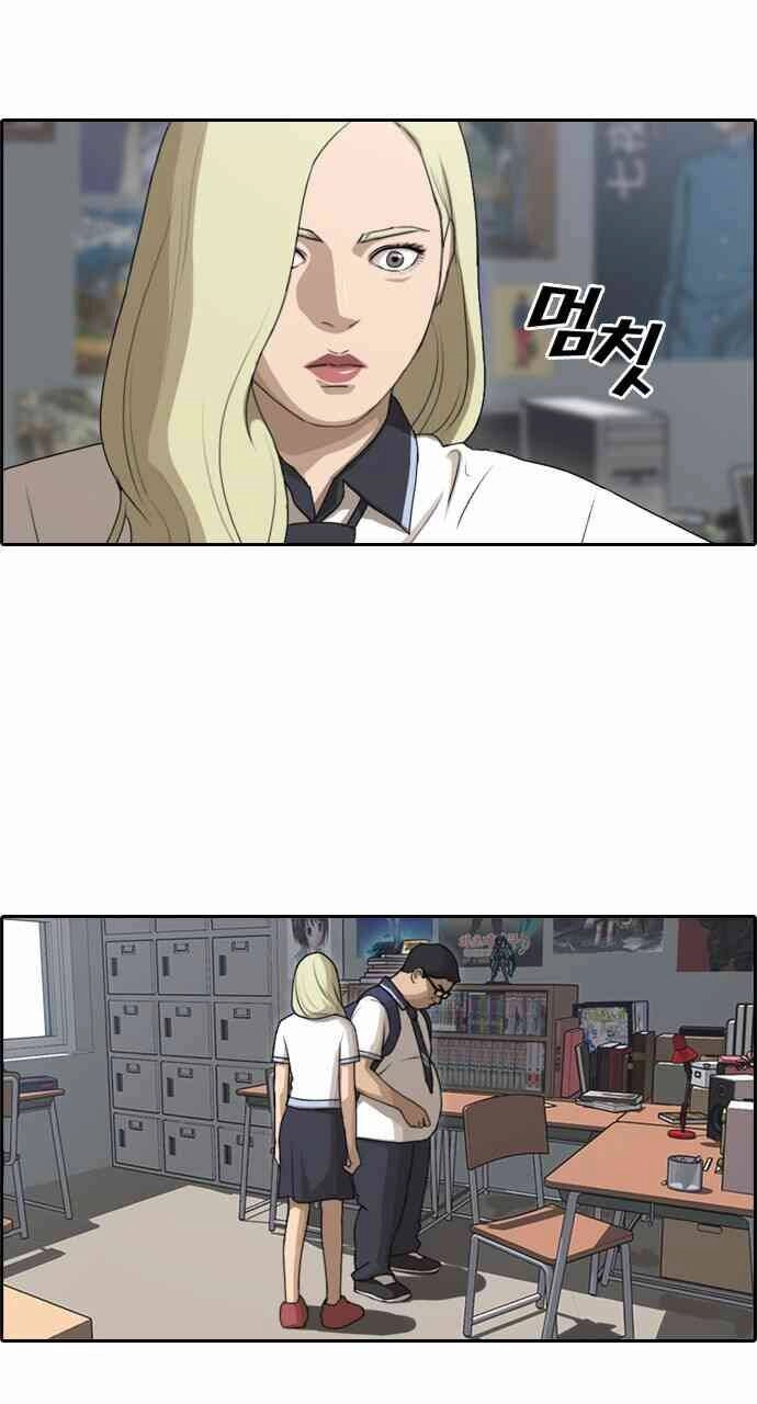 Free Draw Chapter 94 - 25