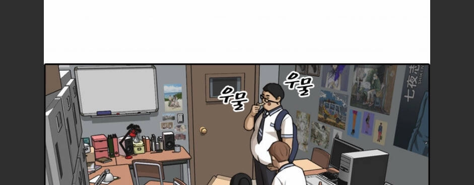 Free Draw Chapter 96 - 46