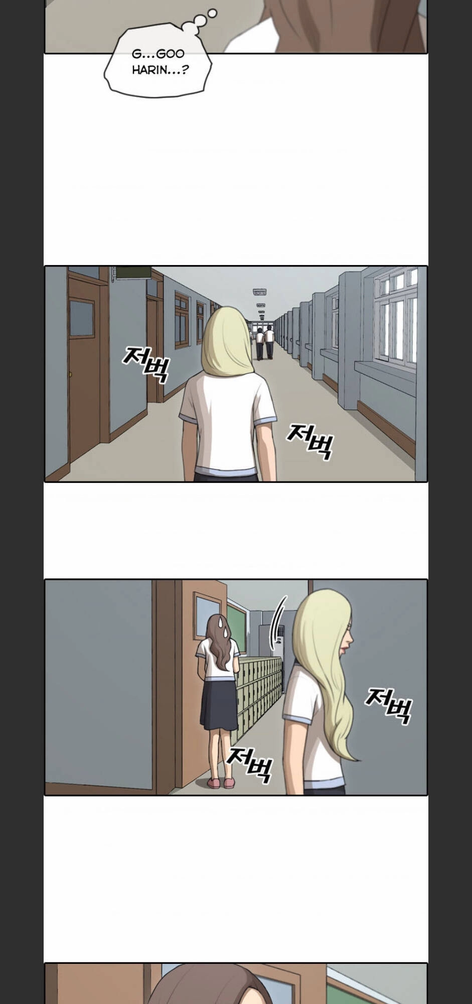 Free Draw Chapter 97 - 19