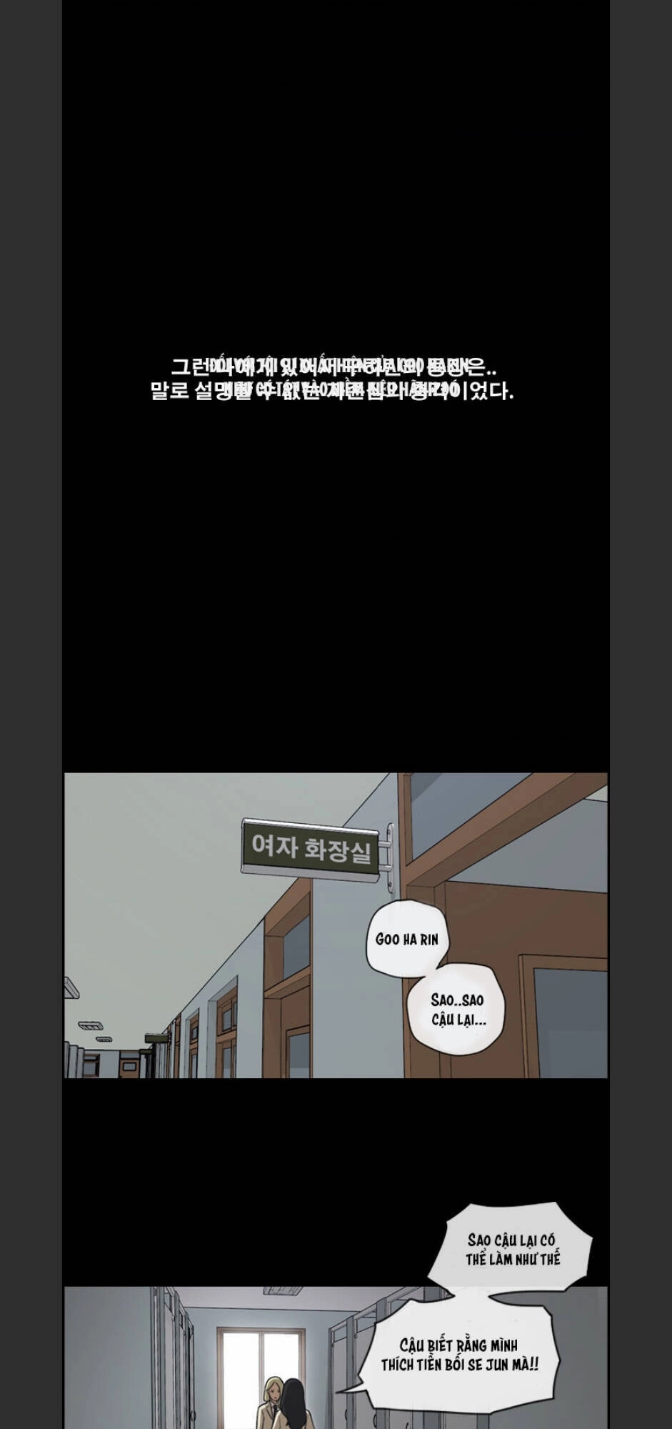 Free Draw Chapter 98 - 15