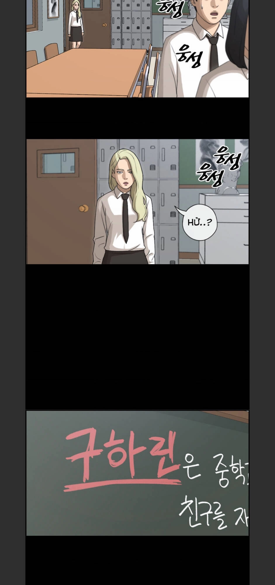 Free Draw Chapter 99 - 35