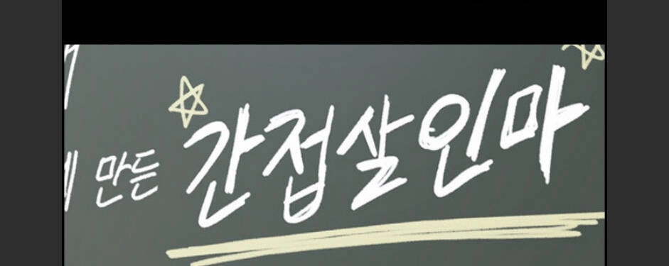 Free Draw Chapter 99 - 36