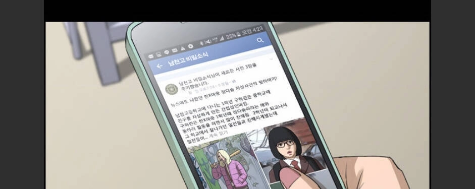 Free Draw Chapter 99 - 42