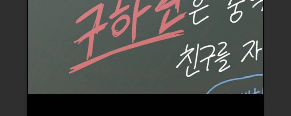 Free Draw Chapter 99 - 48