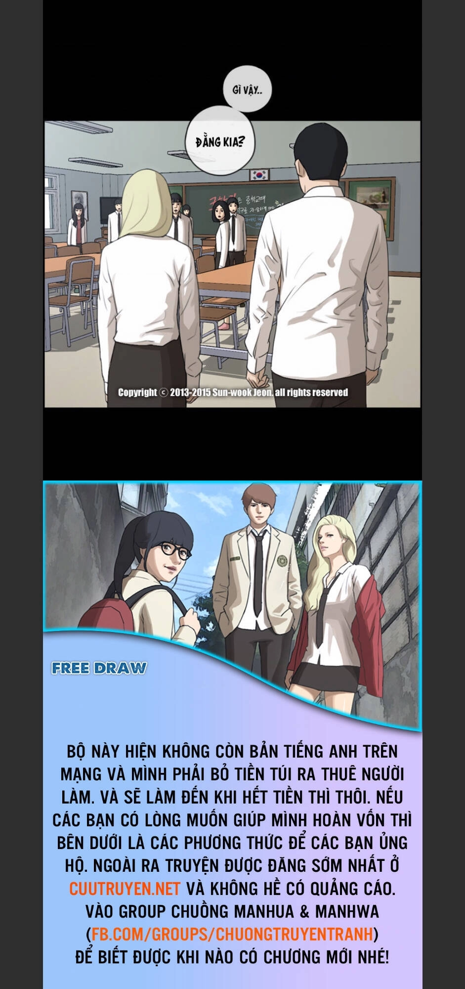 Free Draw Chapter 99 - 49