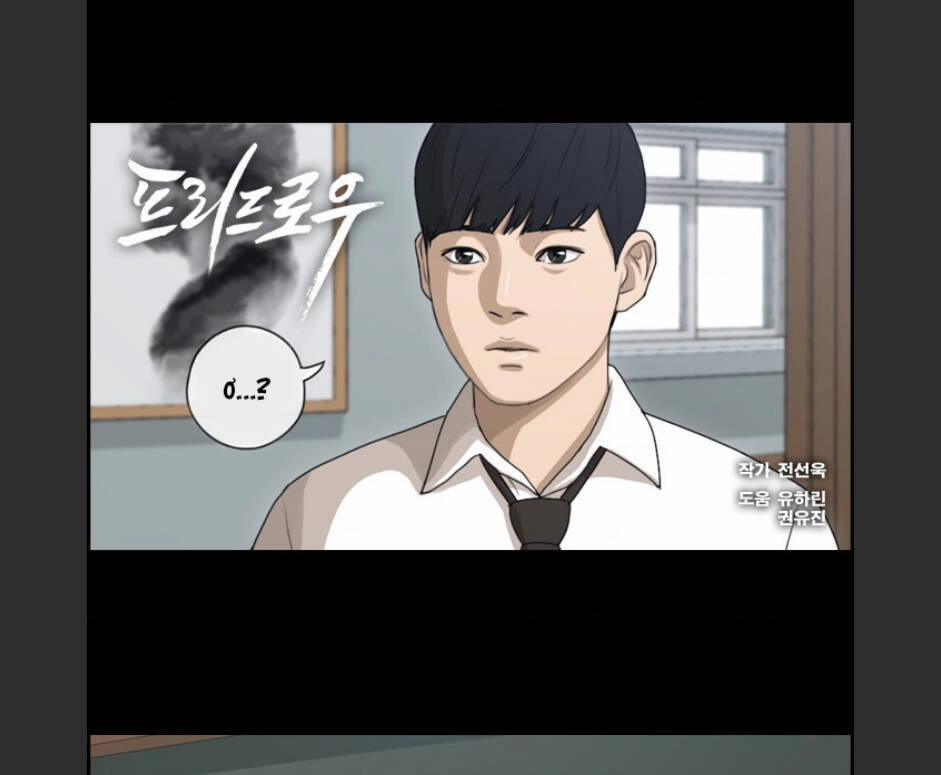 Free Draw Chapter 100 - 2