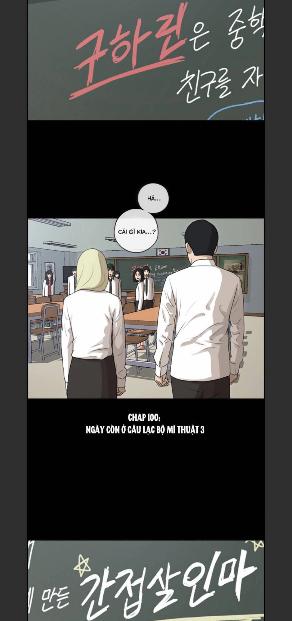 Free Draw Chapter 100 - 3