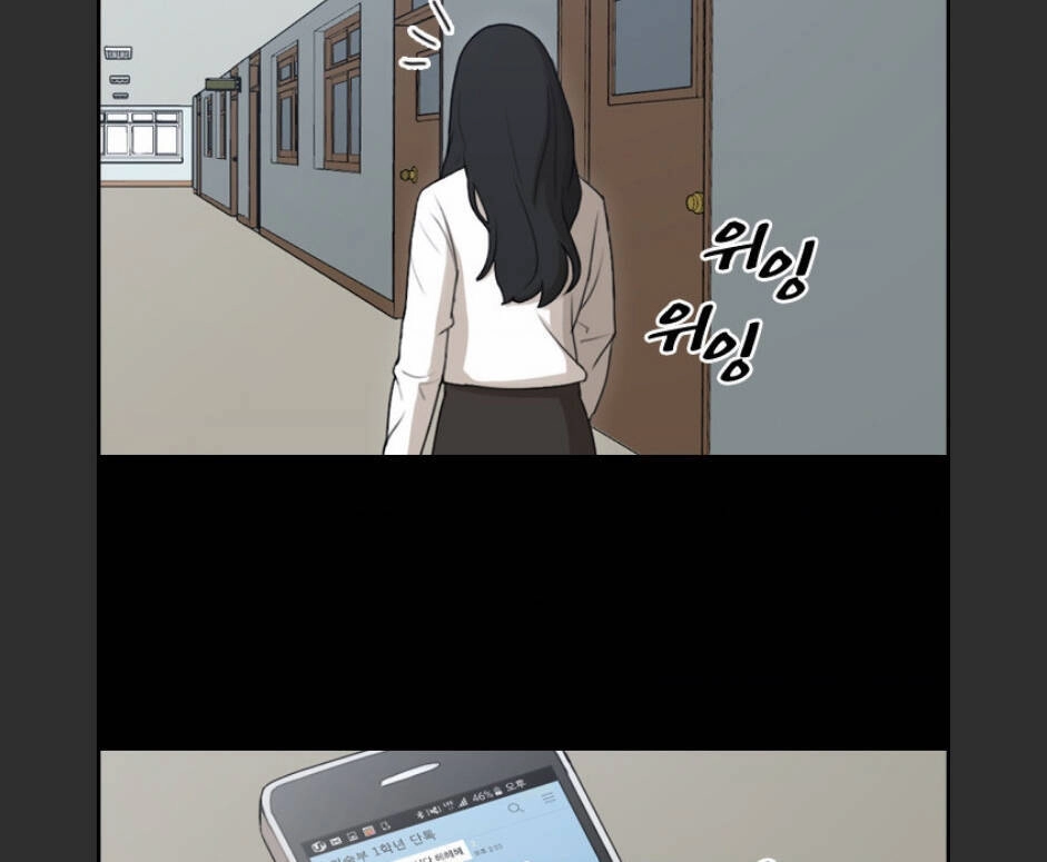 Free Draw Chapter 100 - 24