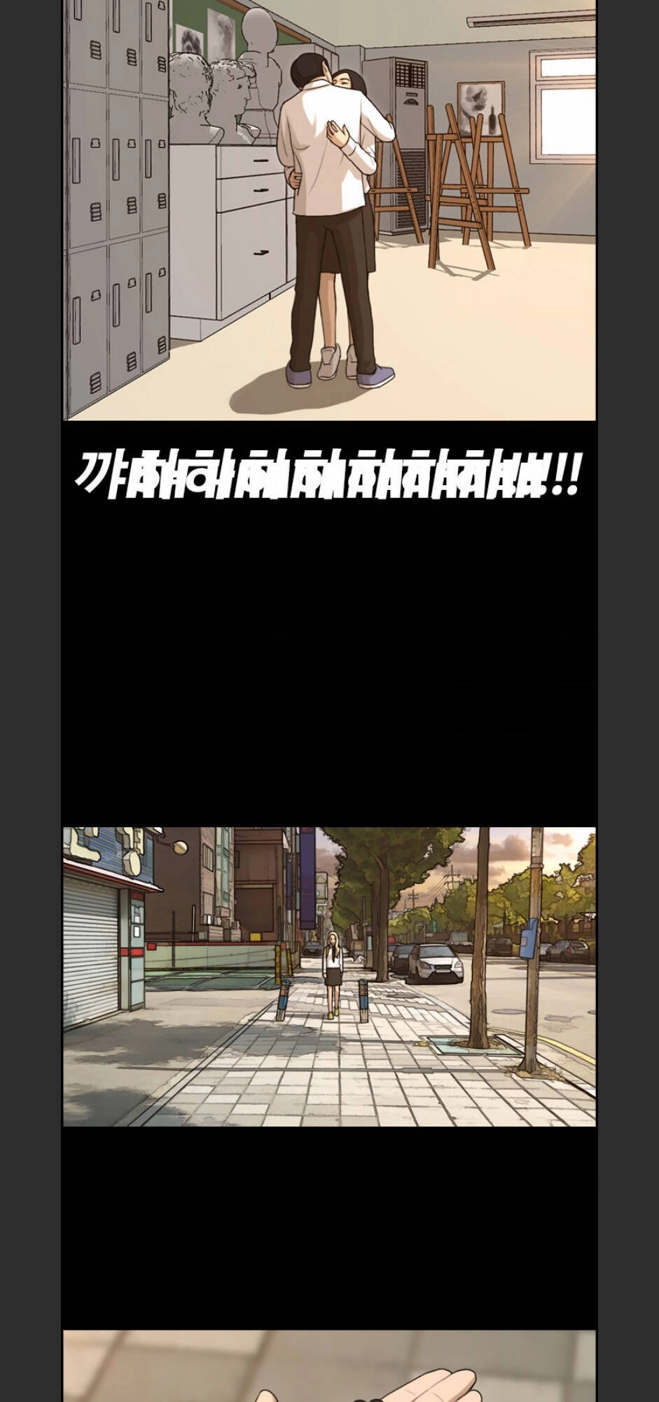 Free Draw Chapter 100 - 47