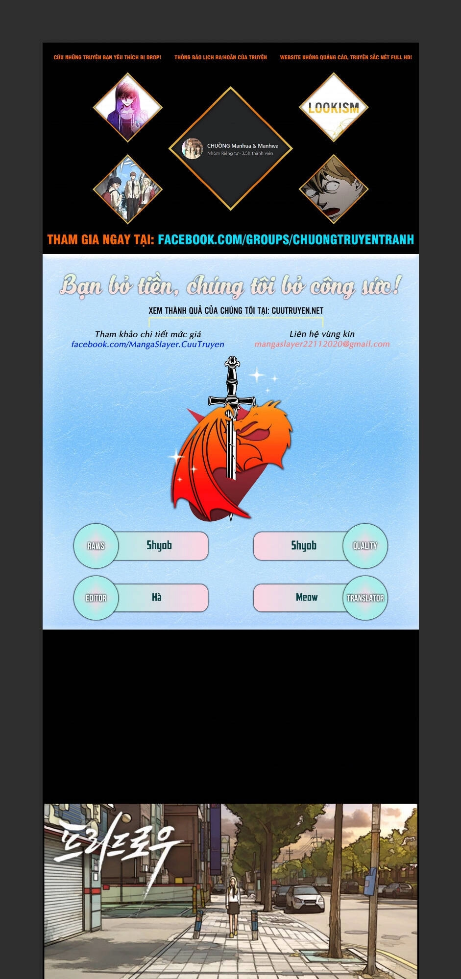 Free Draw Chapter 101 - 1