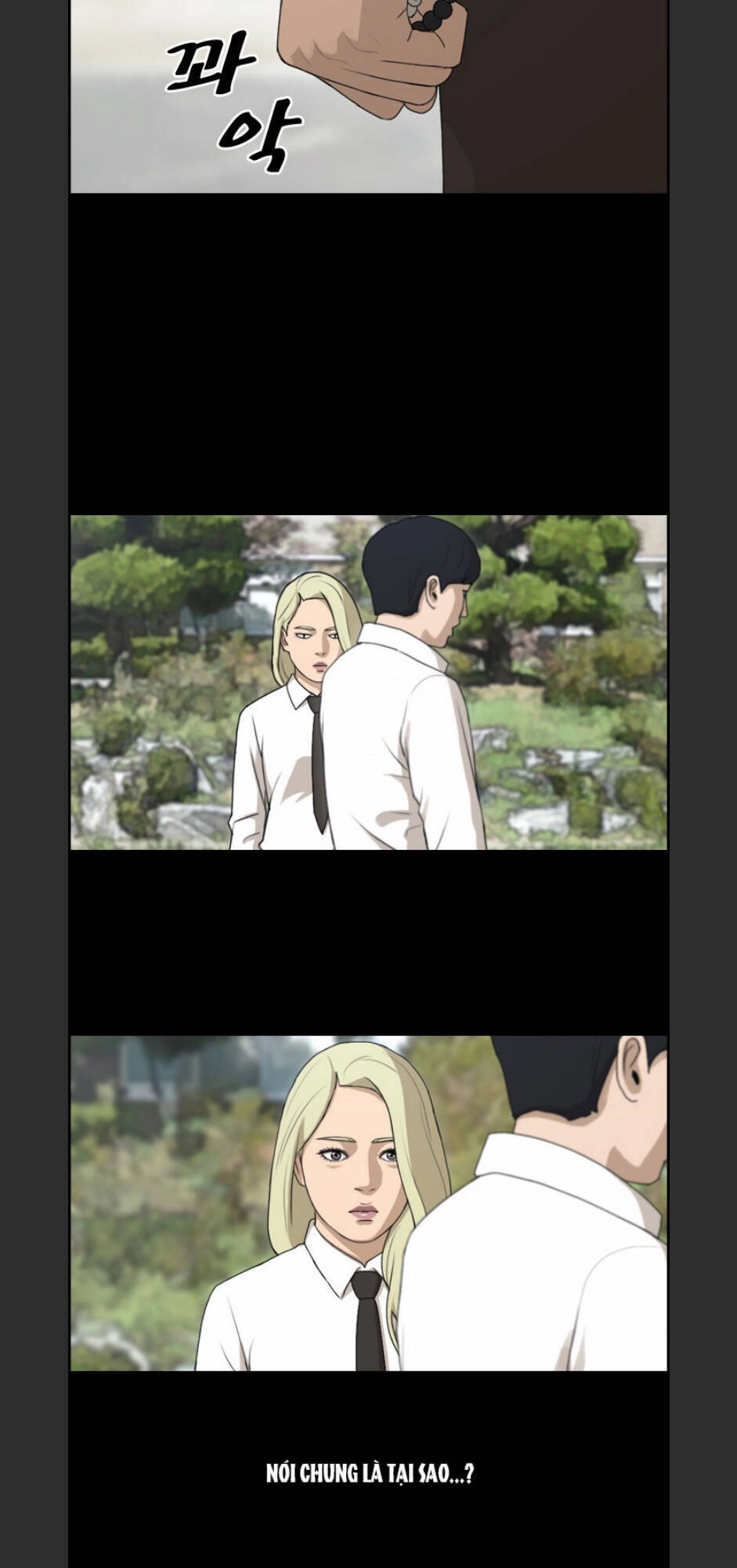 Free Draw Chapter 101 - 11