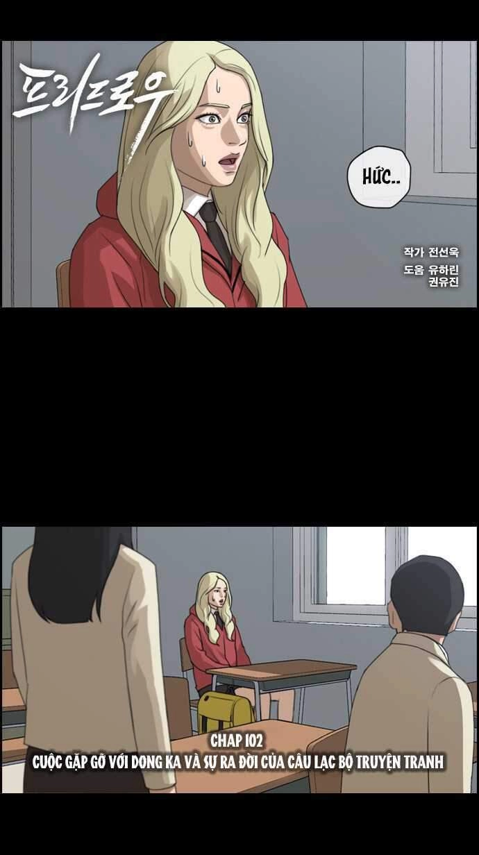 Free Draw Chapter 102 - 12