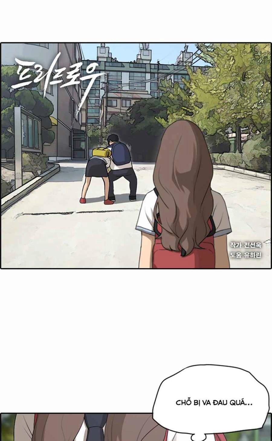 Free Draw Chapter 104 - 2