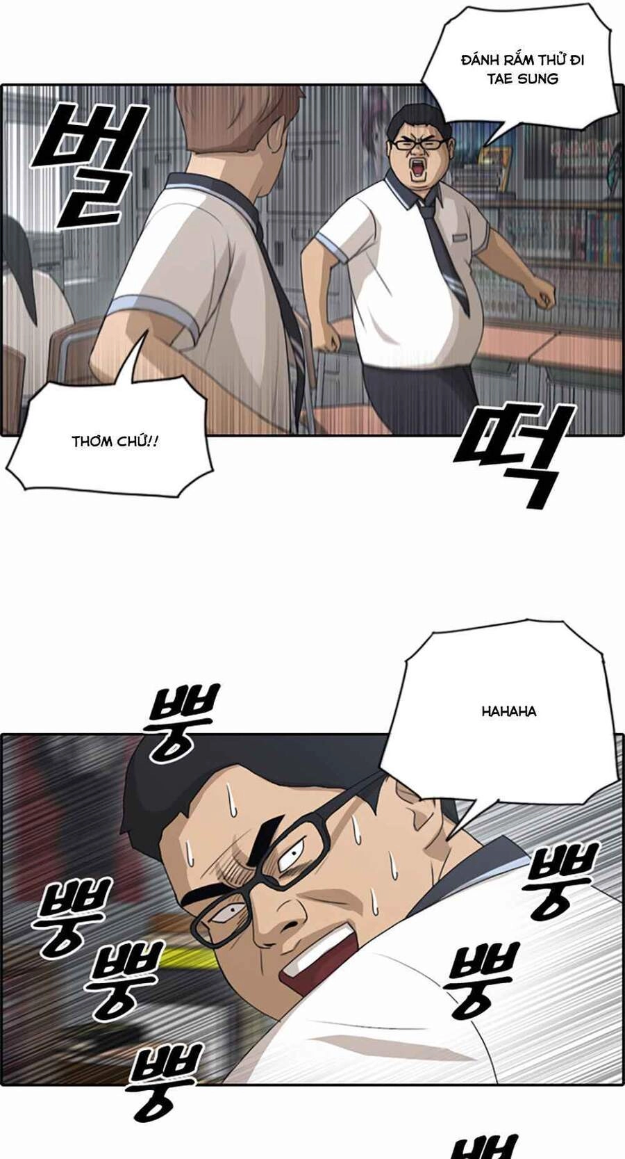 Free Draw Chapter 104 - 10