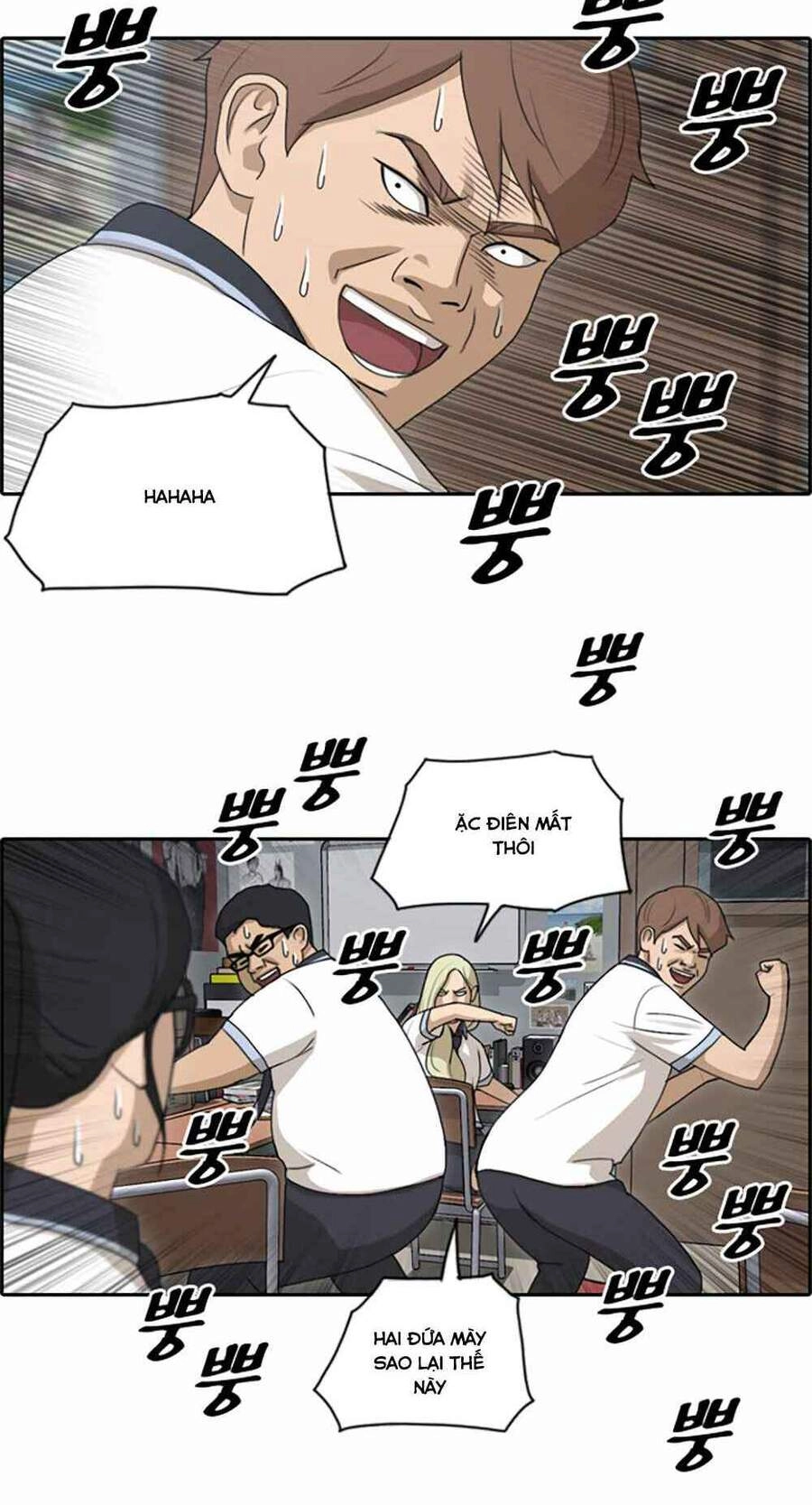 Free Draw Chapter 104 - 11