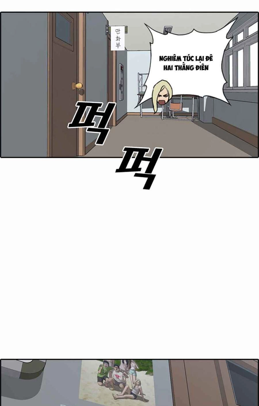 Free Draw Chapter 104 - 12