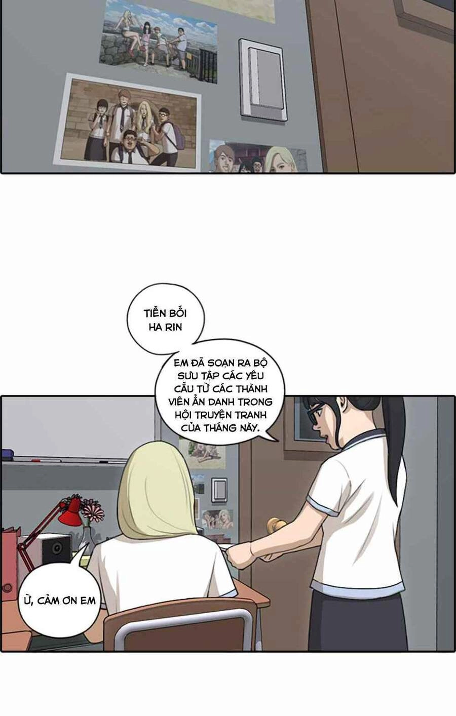 Free Draw Chapter 104 - 13